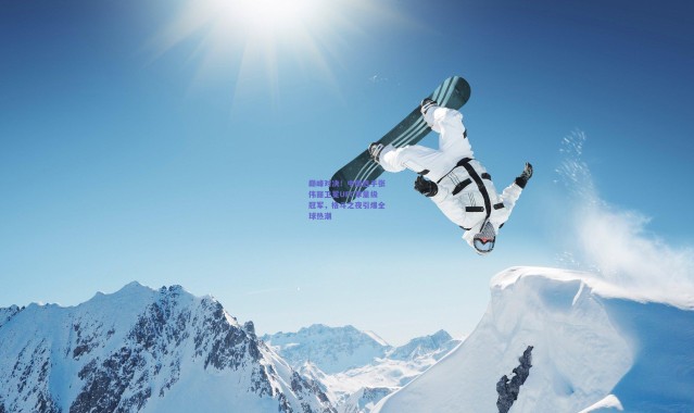 开云_巅峰对决！中国选手张伟丽卫冕UFC草量级冠军，格斗之夜引爆全球热潮