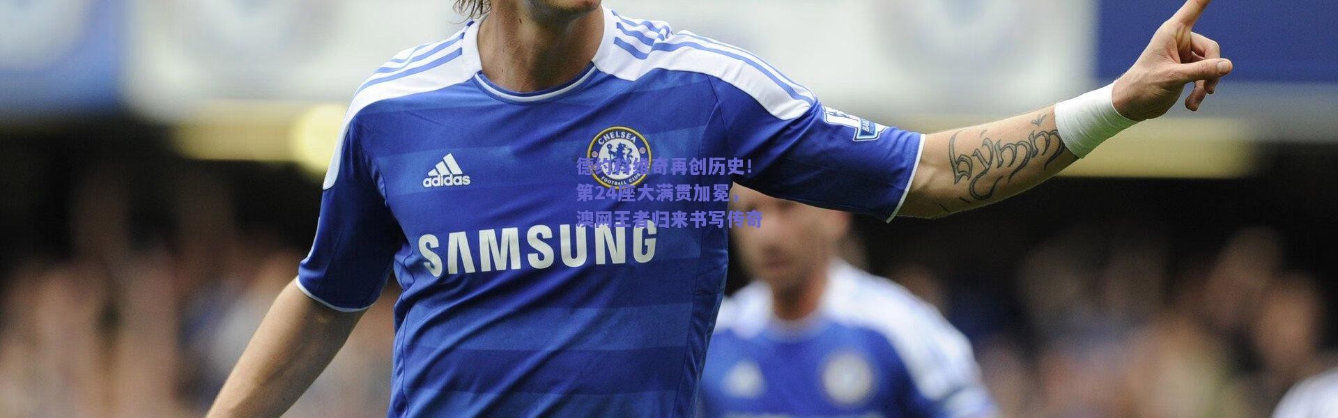 kaiyun|德约科维奇再创历史！第24座大满贯加冕，澳网王者归来书写传奇