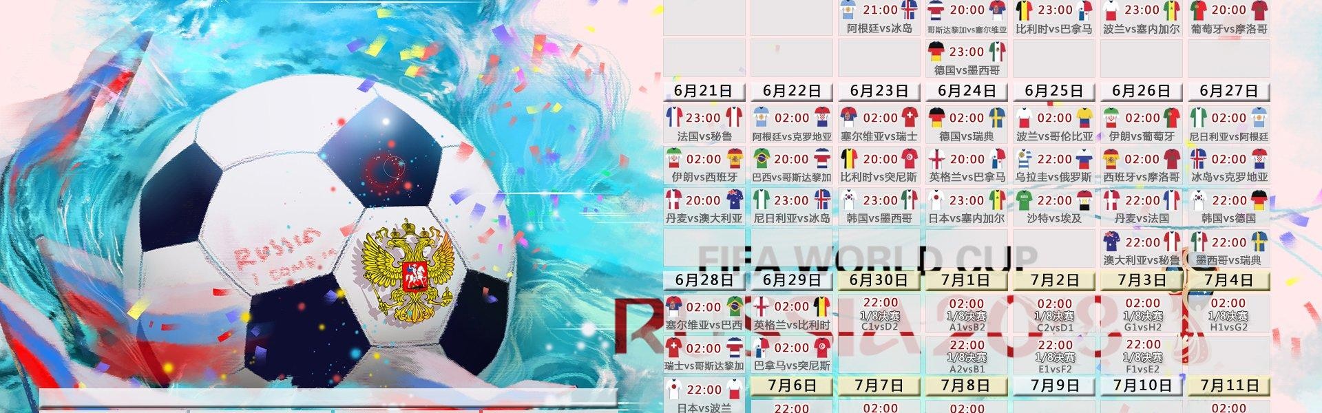 开云体育app下载：皇家马德里与巴塞罗那上演巅峰对决，西甲冠军悬念再起