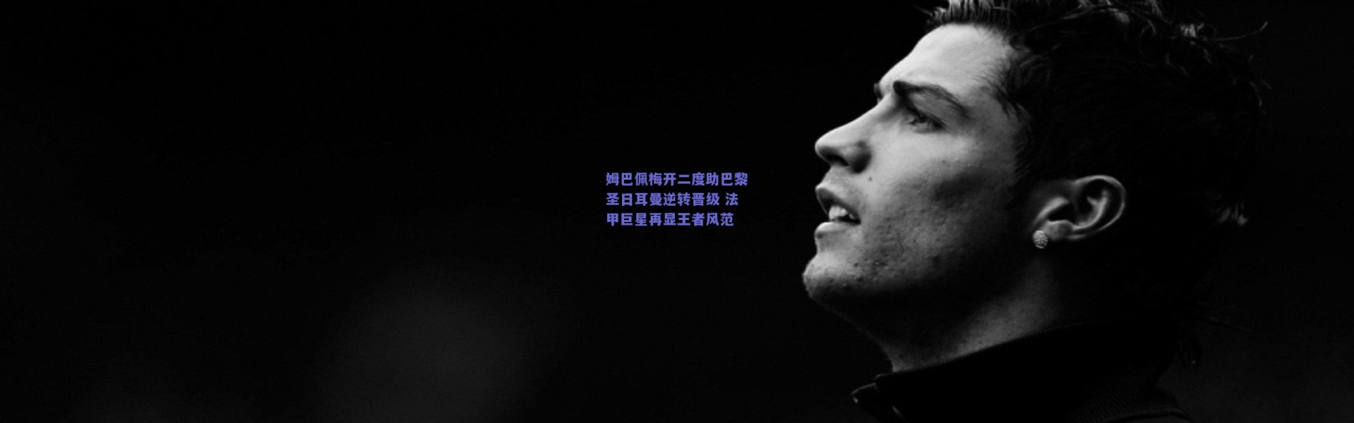 开云体育app下载-姆巴佩梅开二度助巴黎圣日耳曼逆转晋级 法甲巨星再显王者风范