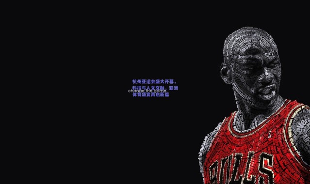 开云_杭州亚运会盛大开幕，科技与人文交融，亚洲体育盛宴再启新篇