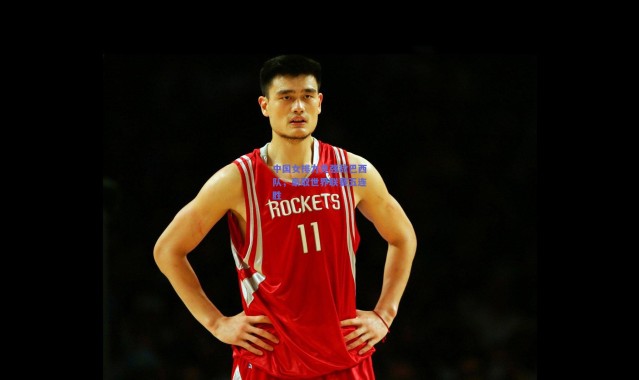 开云官网：中国女排力克强敌巴西队，豪取世界联赛五连胜