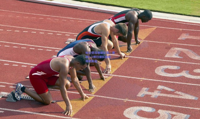 【开云体育app下载】哈兰德双响破纪录，曼城5-1横扫狼队继续领跑英超