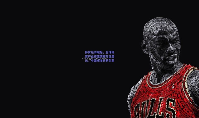 开云-体育经济崛起，全球体育产业市值突破万亿美元，中国成增长新引擎