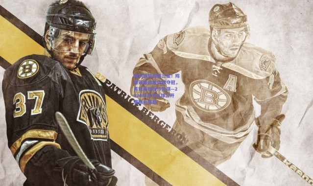 开云官网|国羽强势包揽三金！陈雨菲鏖战戴资颖夺冠，男双新锐爆冷登顶—2024印尼羽毛球公开赛精彩落幕