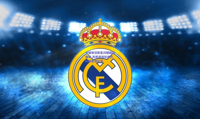 【开云官网】中国田径新星闪耀国际赛场 苏炳添领衔接力队破亚洲纪录